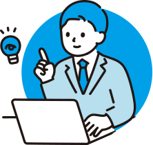 予想される法律問題の解決